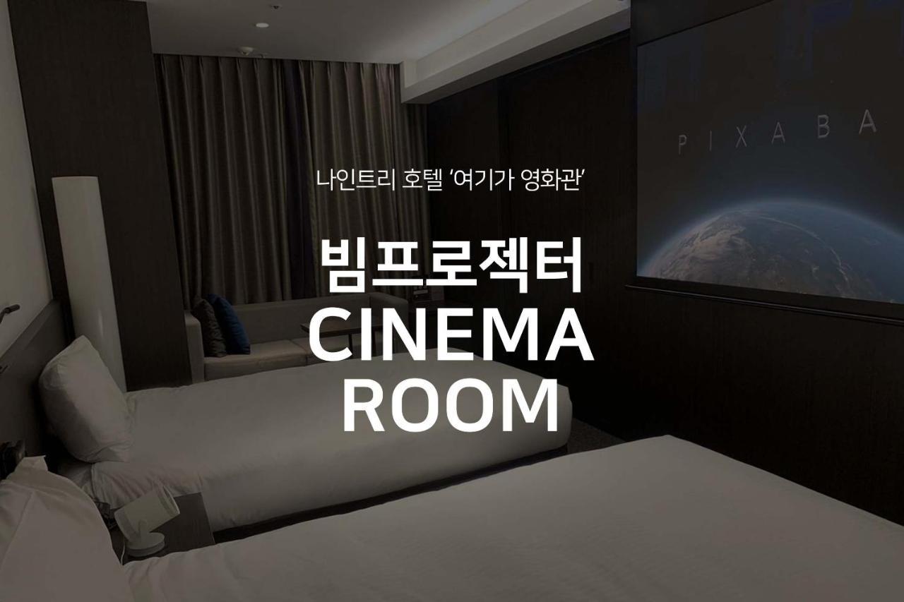 فندق سيولفي  فندق Nine Tree Premier Myeongdong 2 المظهر الخارجي الصورة
